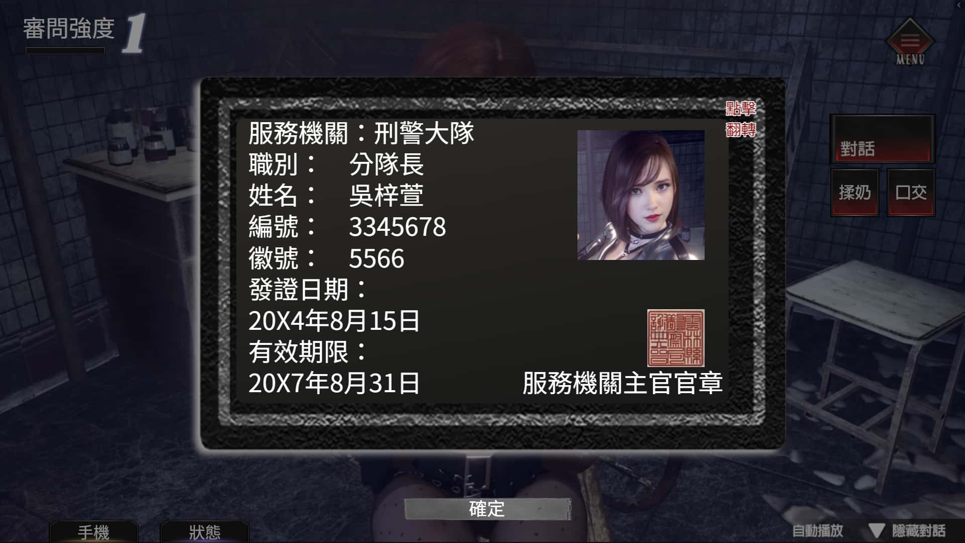 视觉数据6